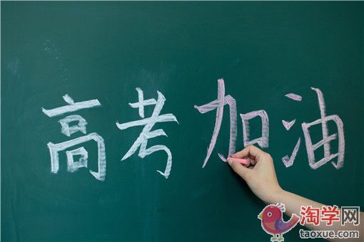 2021年高考改革试卷