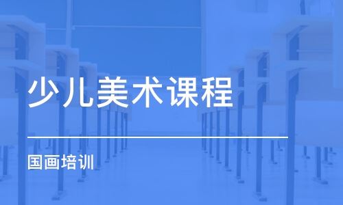 深圳高考美术培训班哪家好