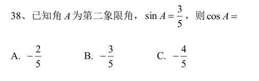 2022年湖南高考数学内容