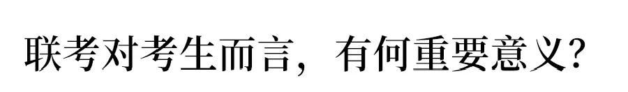 湖北2021新高考选科数据