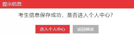 2022年湖南社会考生高考报名时间