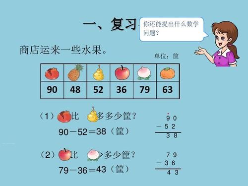 小学数学难题,10道变态难小学题