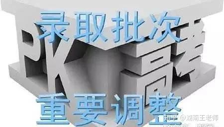 2021届高考能复读吗