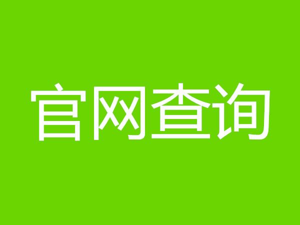 2021成人高考报名条件