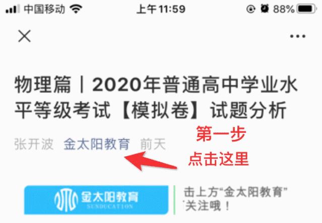 2021届江西高考改革是真的吗