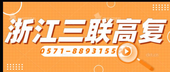 2021年浙江省高考复读