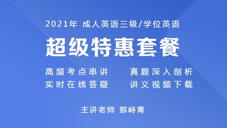 四川高考用全国几号卷2021