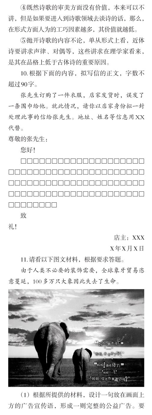 2021浙江数学高考范围