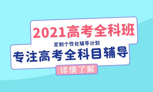 2021云南高考复读22分加吗