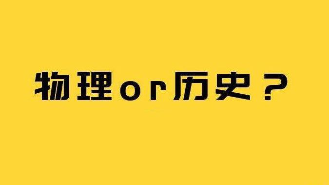 江苏2021高考物理难度