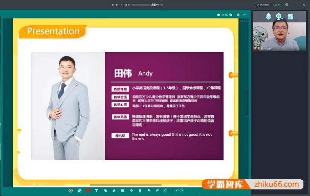 乐学东方小学英语2022春季专项班-乐学英语语法1阶