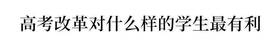 2021高考复读政策宁夏