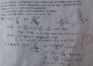 高考物理蒙题技巧,高考化学蒙题技巧