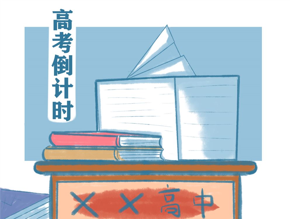 2021年吉林高考分数线