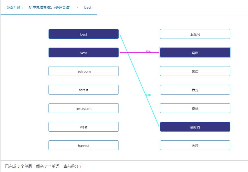 河津高三英语辅导班