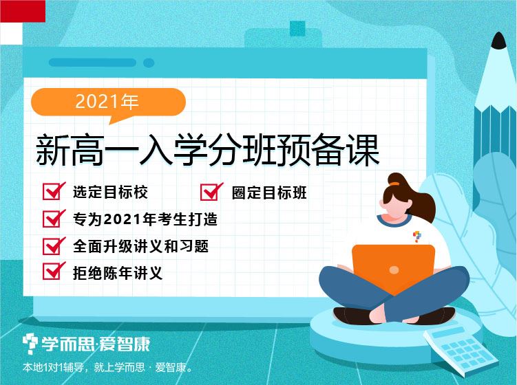 衡水名师卷2021新高考英语十