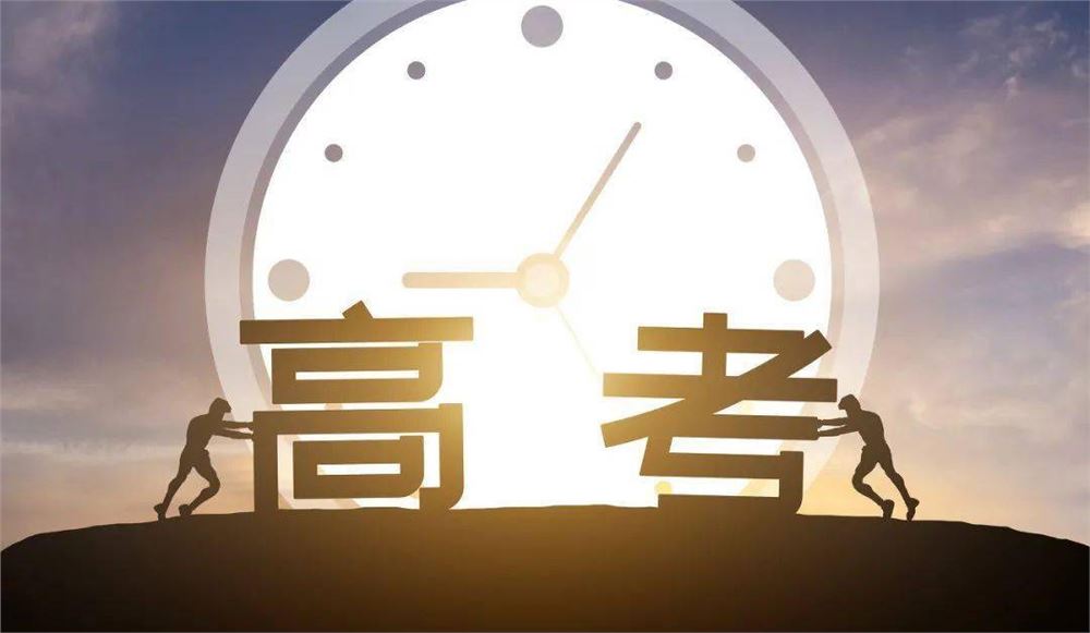 2021年江西社会考生高考报名时间