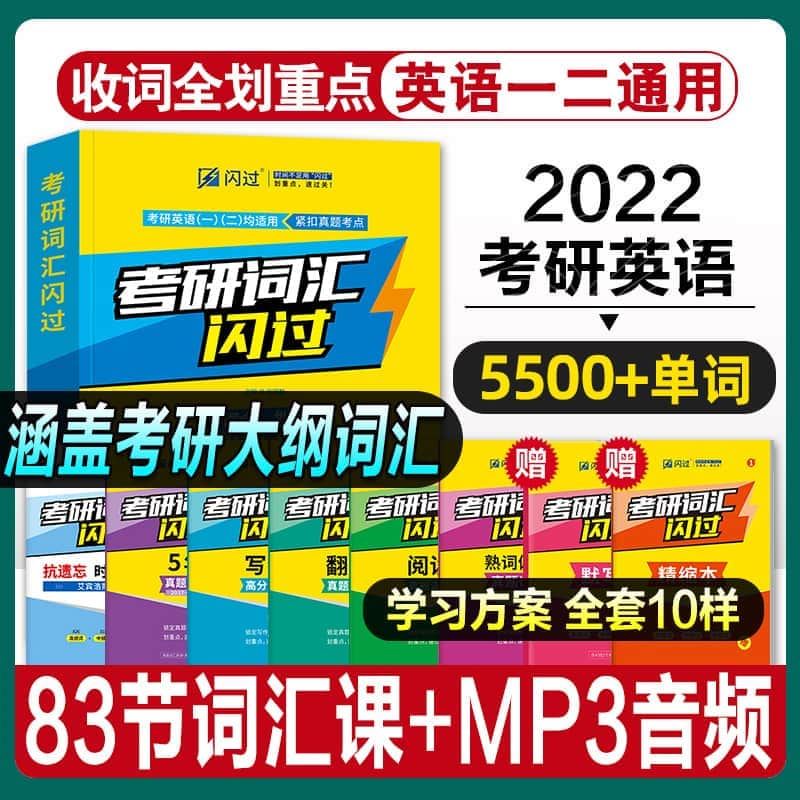 2022年北京高考英语口语考试人机对话