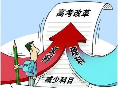 湖南2021高考改革最新方案,湖南2021高考改革成绩怎么算