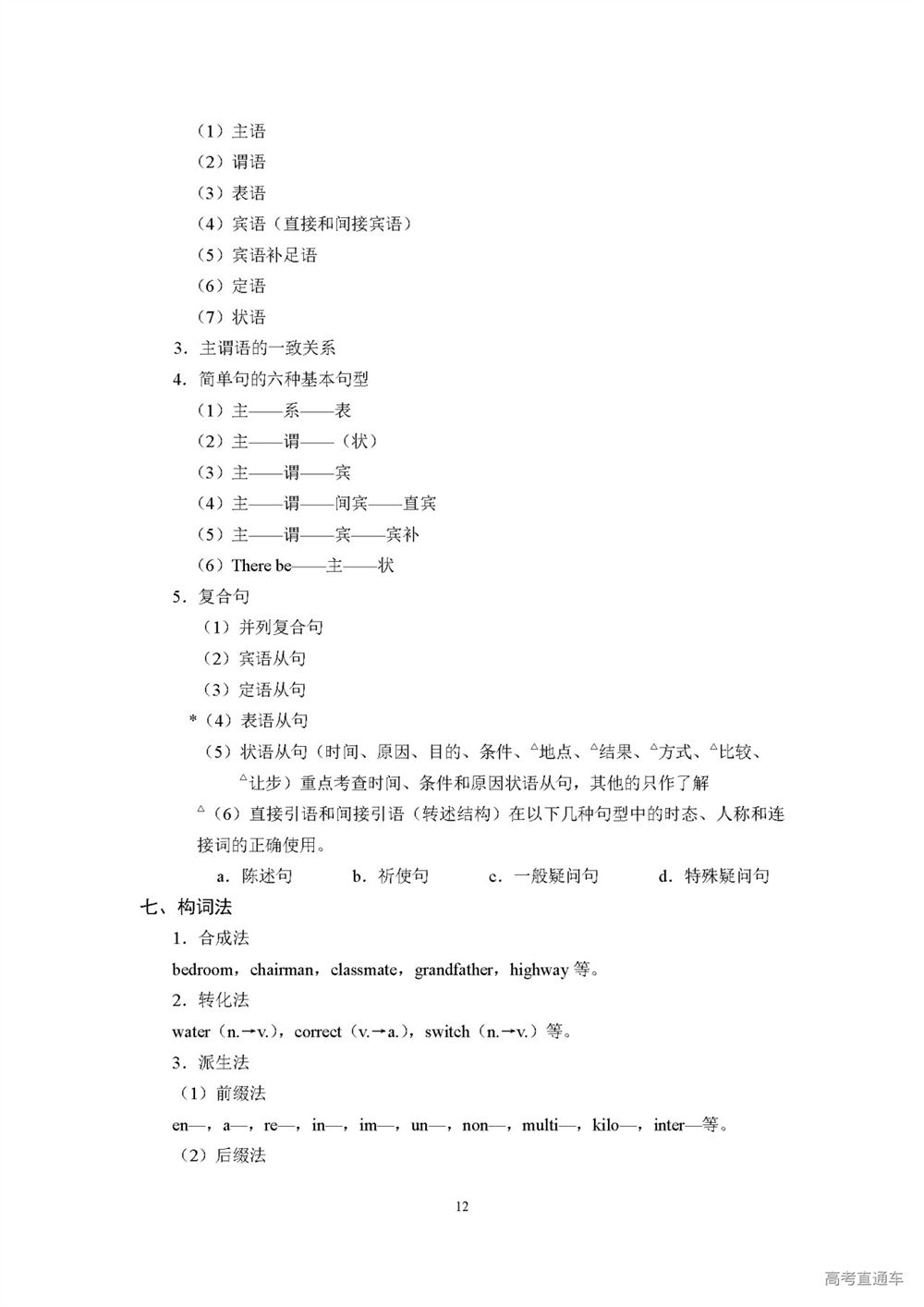 重庆市教育2022高考