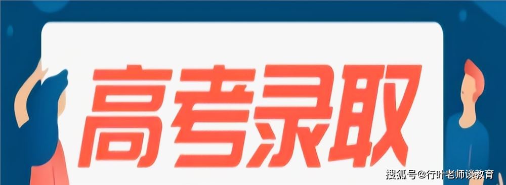 河北2021年新高考吗