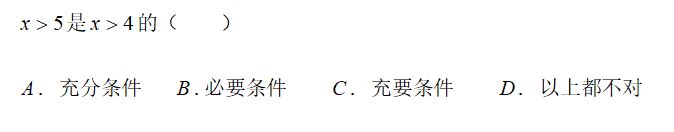 广西2022高考模拟题