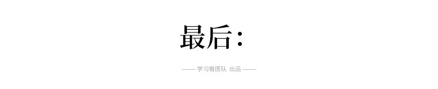 2021高考收复读生吗