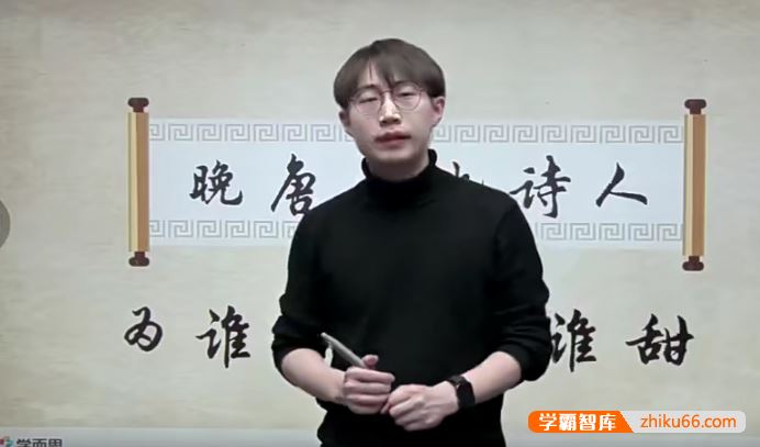 尹博森语文三年级大语文培优勤思班-2019寒假