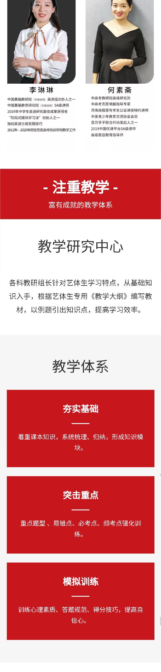 河南高三封闭辅导学校推荐