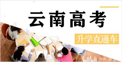 2021年广西省新高考吗