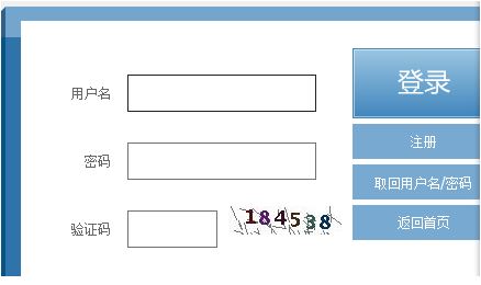 福建成人高考成绩查询时间