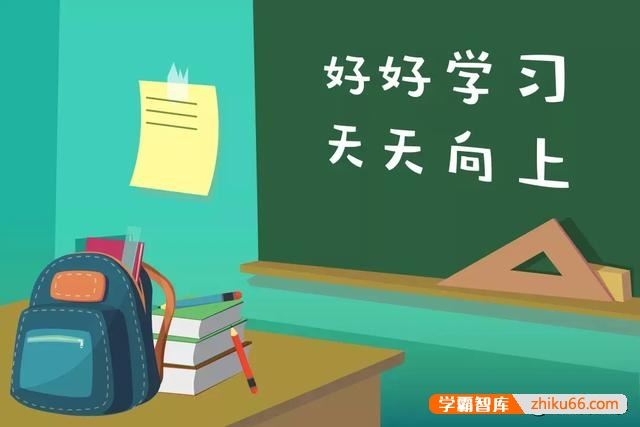 一年级孩子需要培养哪些习惯？