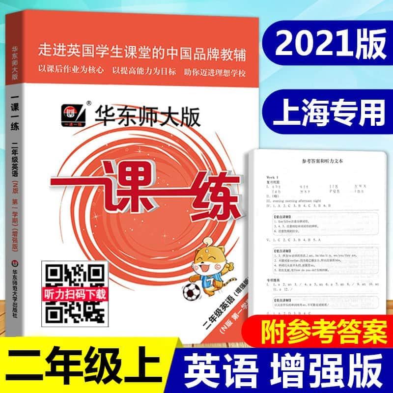 2022年北京高考英语口语考试人机对话