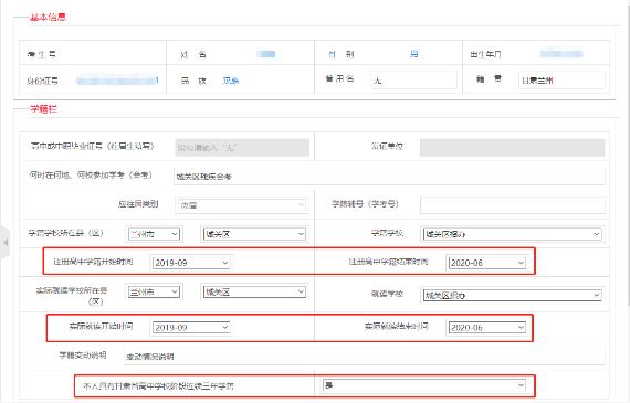 甘肃2022高考新政策