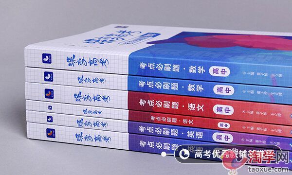 重庆2022届高考分科吗