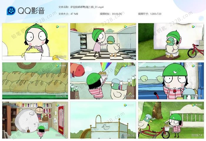 《莎拉和乖乖鸭sarah and duck》第二季中文版40集+英文版40集 百度云网盘下载