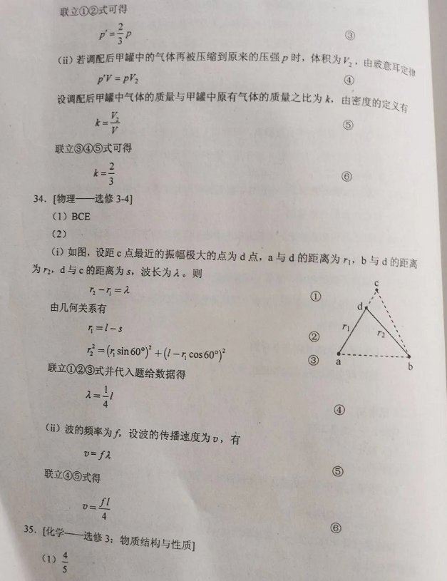 今年湖北高考分b卷吗