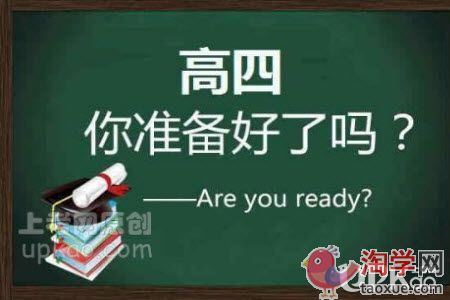 2021年江西省高考的复读生怎办