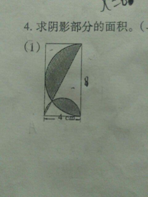 小学数学难题,10道变态难小学题