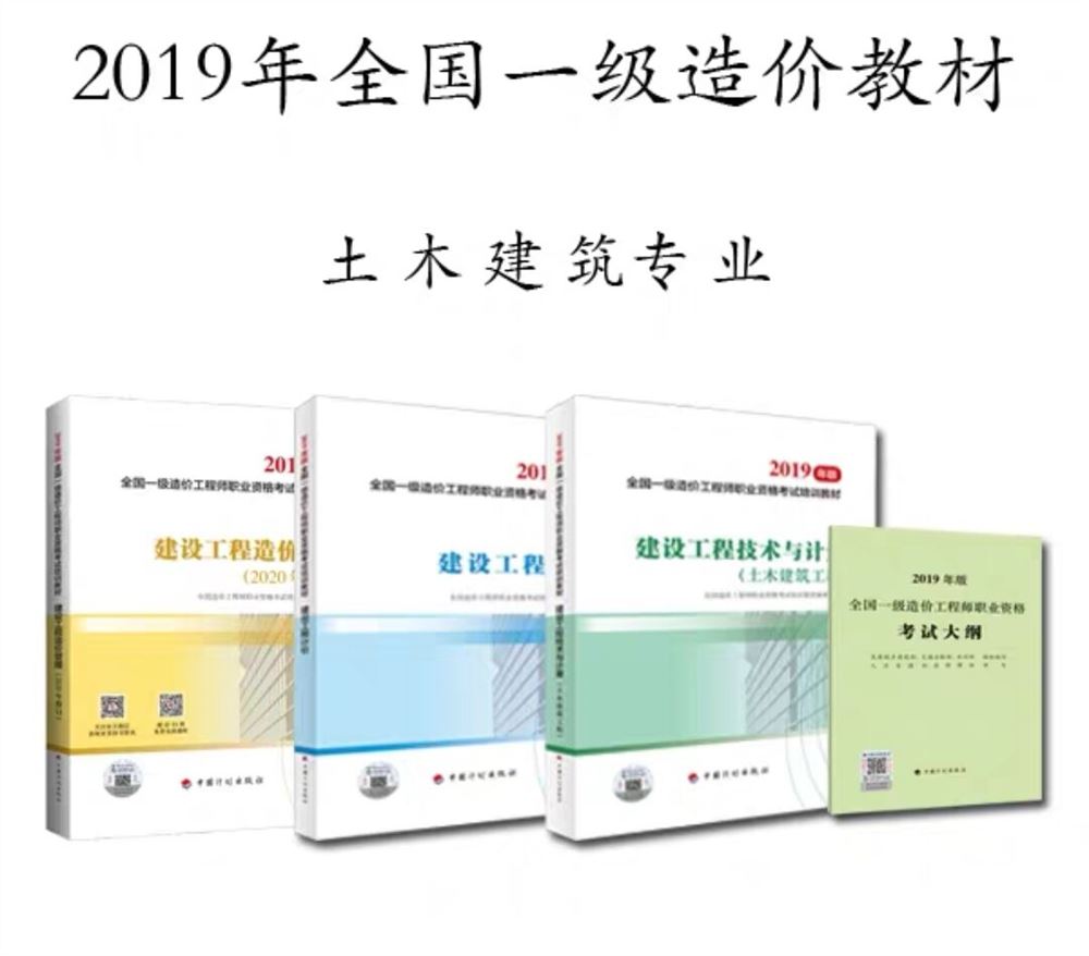 2021高考招生北京教研组卷