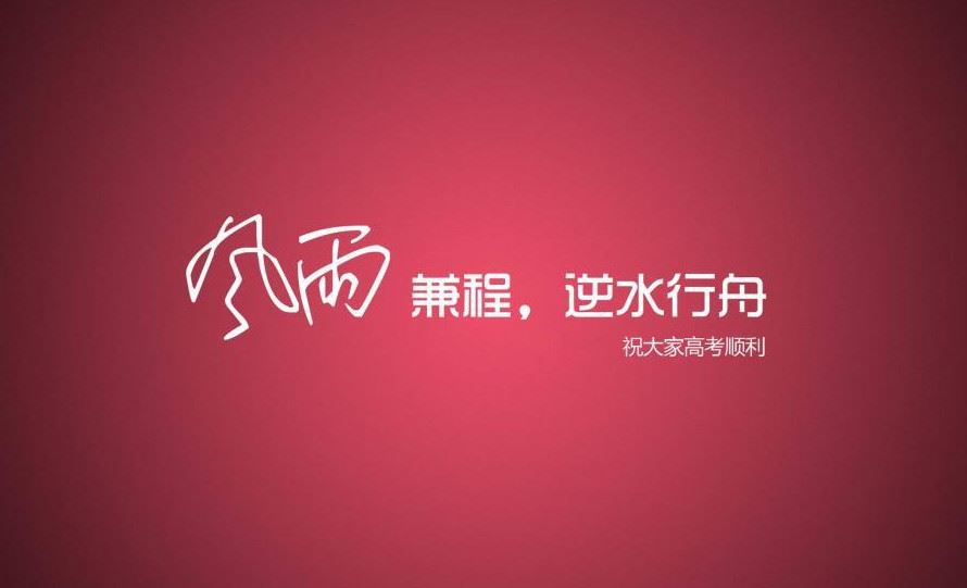 2021年天津高考分数线还会那么低吗