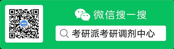 2022高考长沙国防大学录取信息