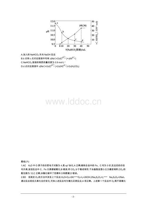 浙江高考化学生物2021,浙江省2021年高考政策