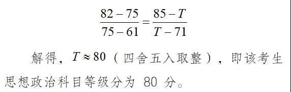 广西省2022届高三学生是新高考吗