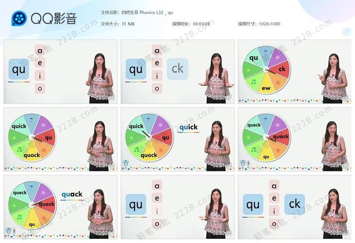 《自然拼读发音课程》全60集MP4视频附字卡教具PDF 百度云网盘下载