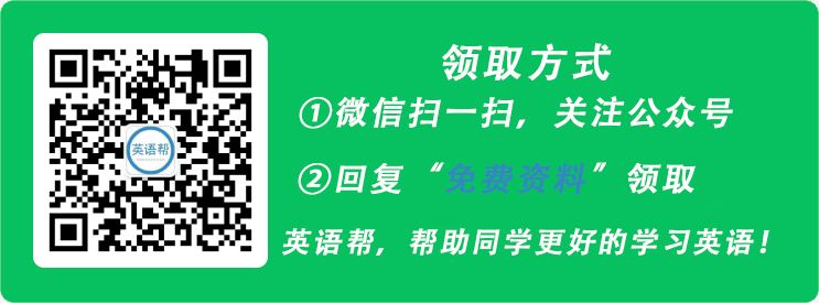 武汉新东方高考英语培训