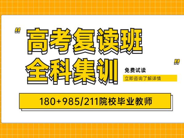 2022年江苏高考体育生复读