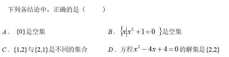 2022年湖南高考数学内容