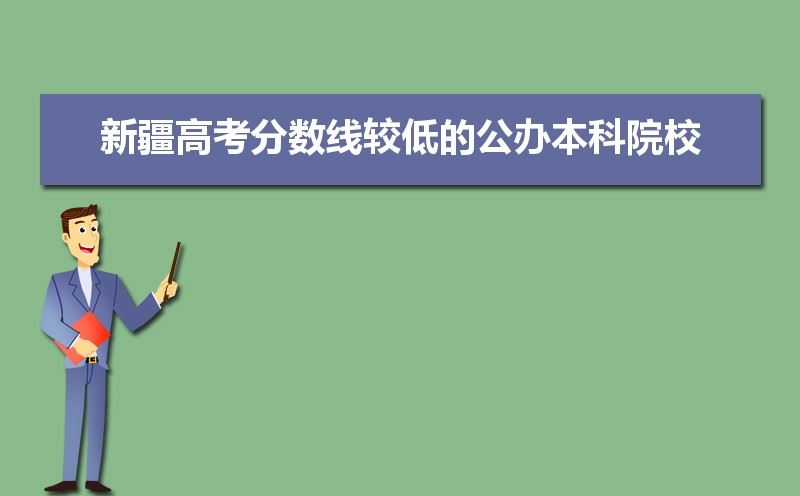 辽宁省2022年高考大学录取分数线