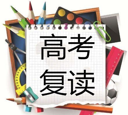 2021年广西新高考禁